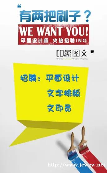 赤峰广告设计培训班/赤峰零基础学习 赤峰广告设计培训班/赤峰零基础学习