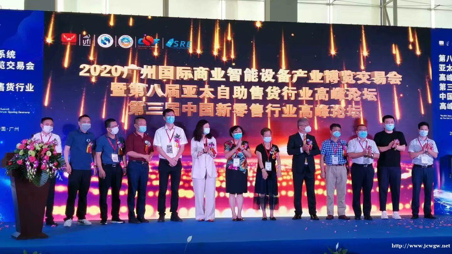 2021第二届亚洲智能陈列展示及商超设备展览会 2021第二届亚洲智能陈列展示及商超设备展览会