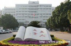 教师资格证广东 湖南哪里培训好