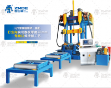 H型钢组焊矫一体机