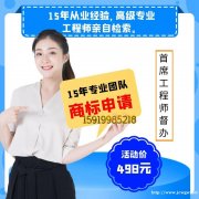 外观设计专利申报仅需500元,一手直线代理机构