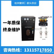 多试管光化学反应仪 JT-GHX-D光催化反应釜热销