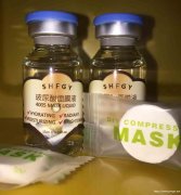 SHFGY世崎 面膜液和面膜纸