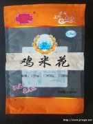 山东日照市高温蒸煮包装袋定制生产厂家