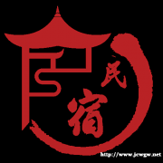 2020宁波民宿产业博览会