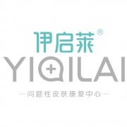 伊启莱皮肤管理中心招商加盟