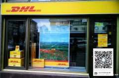 合肥DHL中外运敦豪国际快递服务网点