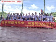 长沙周边农家乐原生态度假村，公司团建拓展活动的不二选择