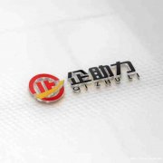 北京公司注册注销-执照收转-资质办理