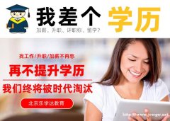 通州锅炉工叉车制冷工焊工低压电工培训学校