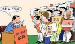 2020广东高职全日制扩招，轻松毕业快看过来！