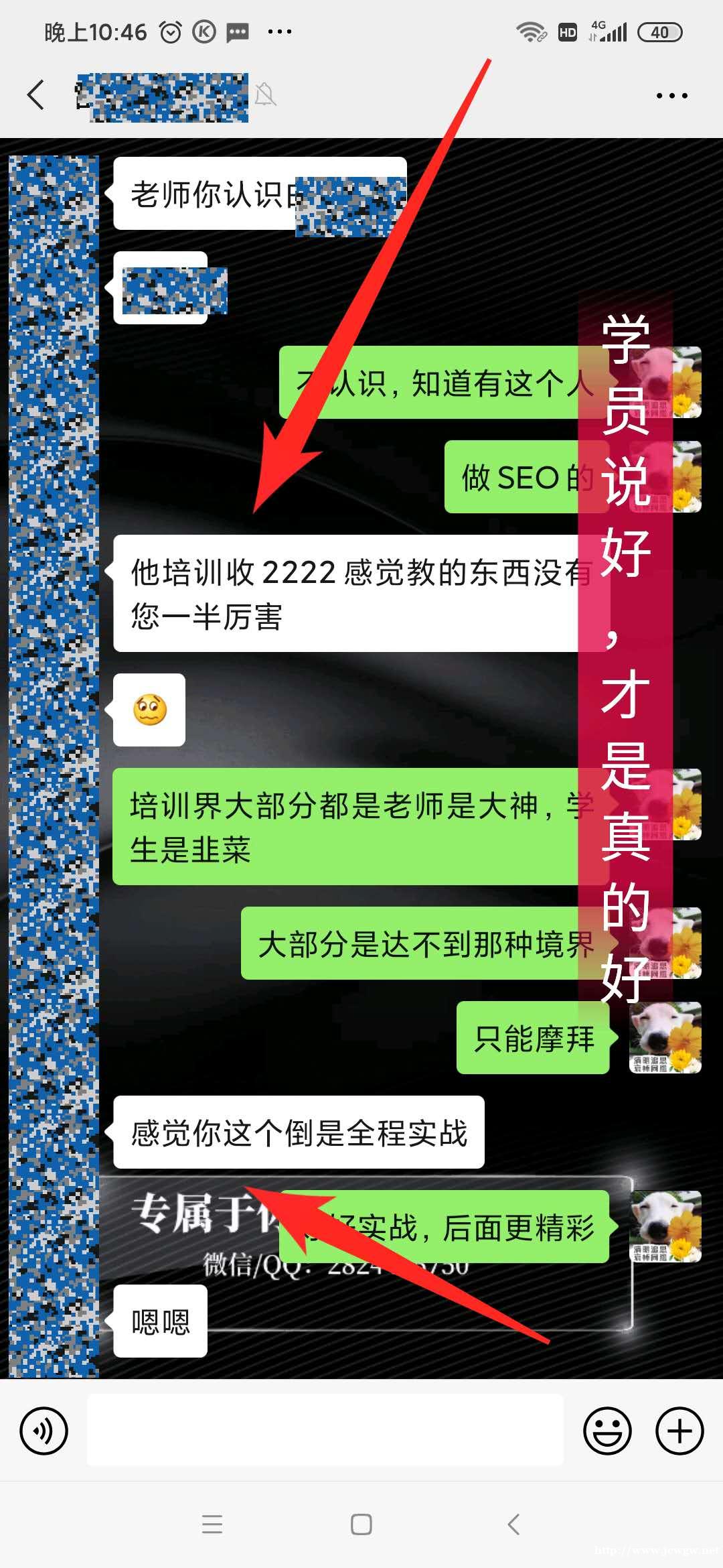 覃加波:干货!!做霸屏很少人知道的高效平台选择法(内附案例实 覃加波:干货!!做霸屏很少人知道的高效平台选择法(内附案例实
