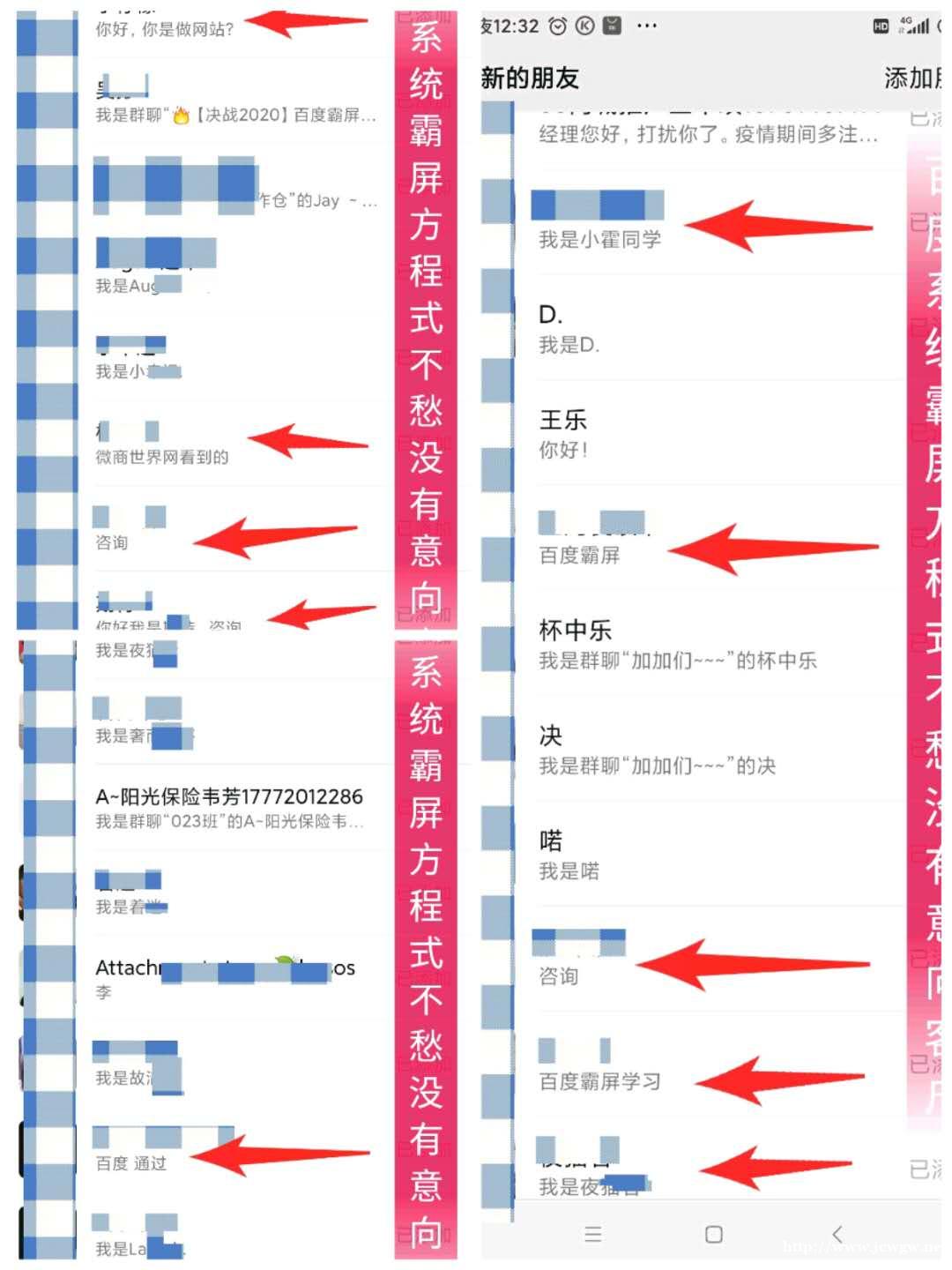 覃加波:干货!!做霸屏很少人知道的高效平台选择法(内附案例实 覃加波:干货!!做霸屏很少人知道的高效平台选择法(内附案例实