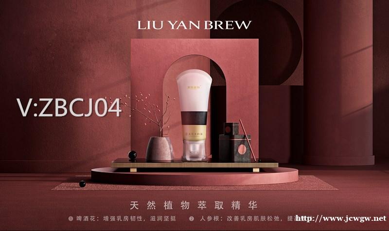 刘燕酿制丰韵霜靠谱吗?有没有真正用过的? 刘燕酿制丰韵霜靠谱吗?有没有真正用过的?