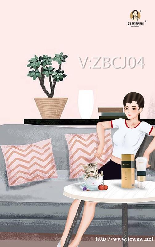 刘燕酿制丰韵霜靠谱吗?有没有真正用过的? 刘燕酿制丰韵霜靠谱吗?有没有真正用过的?