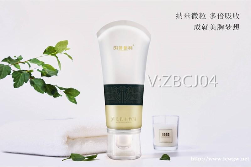 刘燕酿制丰韵霜靠谱吗?有没有真正用过的? 刘燕酿制丰韵霜靠谱吗?有没有真正用过的?