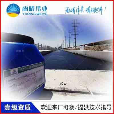 宜昌伍家岗AMP二阶反应型桥梁专用防水材料有哪些品牌 宜昌伍家岗AMP二阶反应型桥梁专用防水材料有哪些品牌
