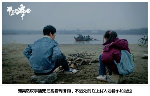 周冬雨、刘昊然主演电影 平原上的摩西 定档了吗?还有投资份额 周冬雨、刘昊然主演电影 平原上的摩西 定档了吗?还有投资份额