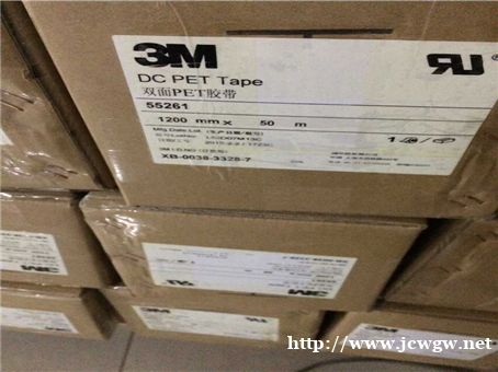 厦门市3M9448a双面胶带型号_规格_价格_厂家_经销商 厦门市3M9448a双面胶带型号_规格_价格_厂家_经销商