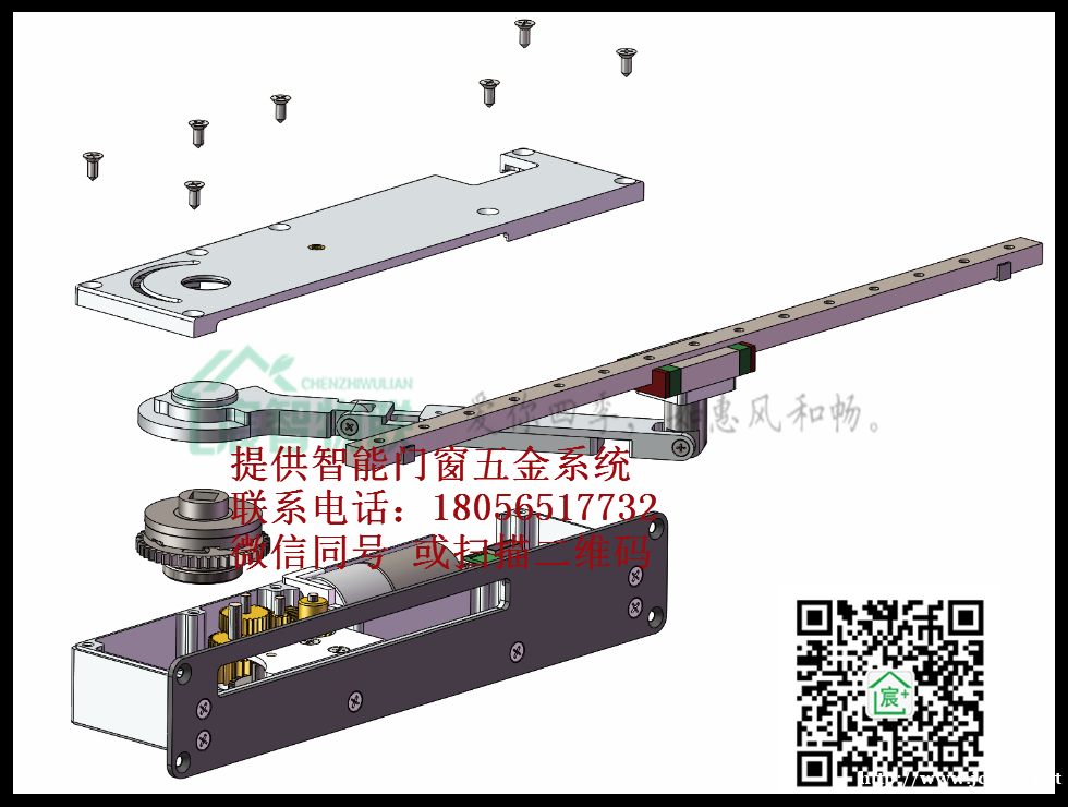 宸家智能门窗五金配件系统和型材K槽C槽的适配 宸家智能门窗五金配件系统和型材K槽C槽的适配