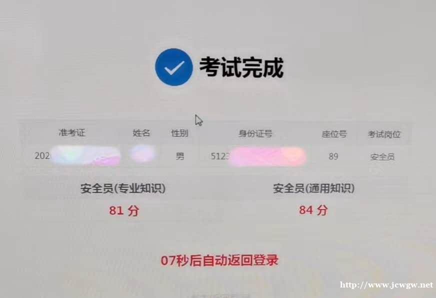 重庆市建委安全员上岗证报名哪里好点 重庆市建委安全员上岗证报名哪里好点
