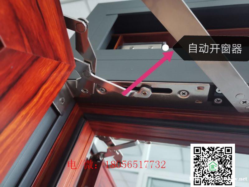 宸家智能窗控:智能门窗五金配件设计使用标准 宸家智能窗控:智能门窗五金配件设计使用标准