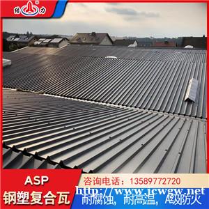 厂家直销树脂钢塑瓦 山东聊城防腐覆膜板 钢结构厂房用瓦 厂家直销树脂钢塑瓦 山东聊城防腐覆膜板 钢结构厂房用瓦