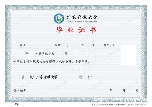 大专本科学历提升 大专本科学历提升