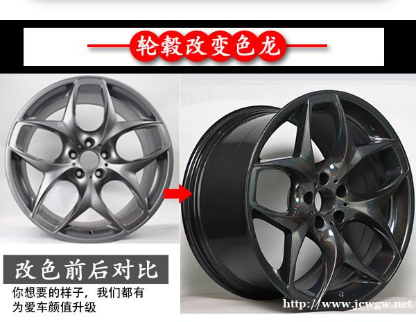 轮毂改色喷漆还是电镀好_轮毂改色 轮毂改色喷漆还是电镀好_轮毂改色