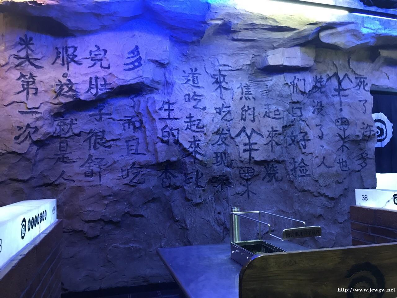 很久以前烧烤官网 很久以前羊肉串总部 很久以前烧烤官网 很久以前羊肉串总部