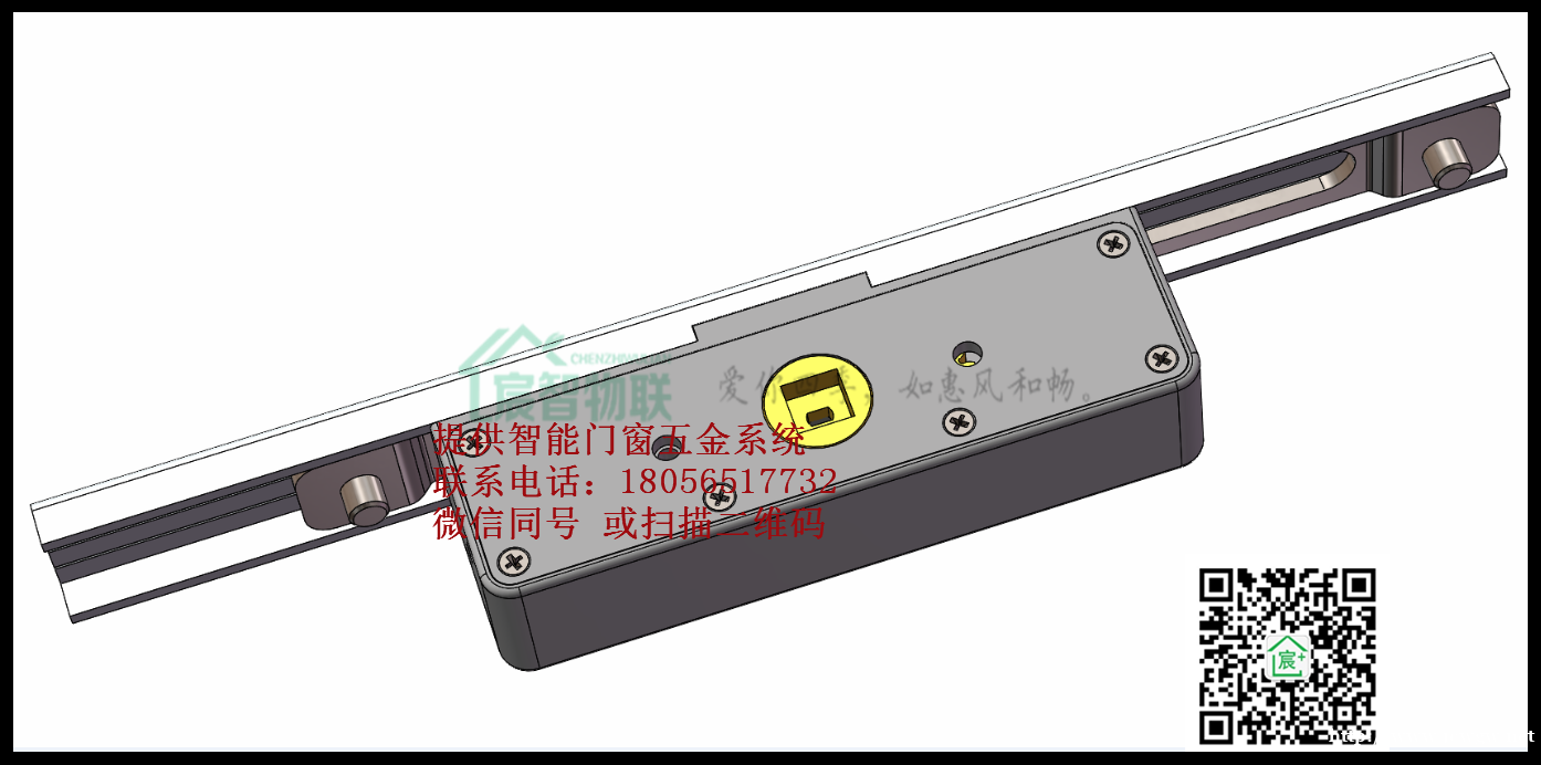 想做智能门窗系统智能窗控制五金配件怎么选择 想做智能门窗系统智能窗控制五金配件怎么选择