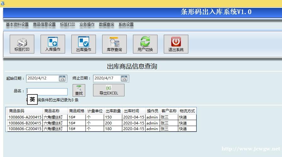 无人值守自动称重系统 磅房无人化 称重自动化 可对接 可定制 无人值守自动称重系统 磅房无人化 称重自动化 可对接 可定制