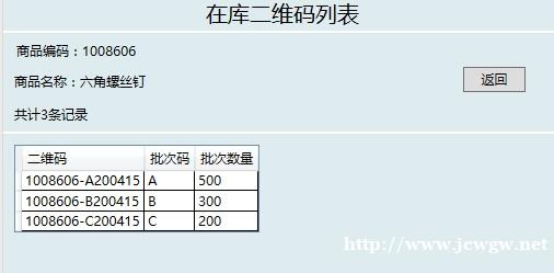 无人值守自动称重系统 磅房无人化 称重自动化 可对接 可定制 无人值守自动称重系统 磅房无人化 称重自动化 可对接 可定制