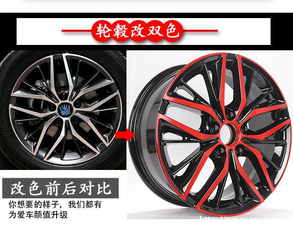 汽车轮毂保养应该注意哪些_汽车轮毂改色 汽车轮毂保养应该注意哪些_汽车轮毂改色