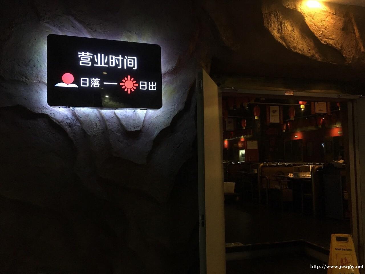 很久以前加盟条件 很久以前烧烤加盟费多少钱 很久以前加盟条件 很久以前烧烤加盟费多少钱