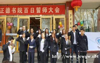 太原中考复读学校哪家好呢?怎样选择中考复读学校 太原中考复读学校哪家好呢?怎样选择中考复读学校