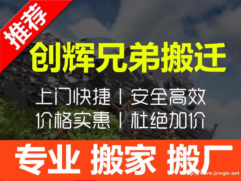 如何轻松深圳南山搬家 如何轻松深圳南山搬家