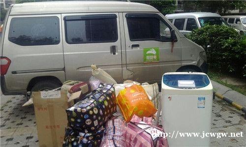 消费者拨打海盐搬家公司电话挑选搬家公司应该看重服务质量 消费者拨打海盐搬家公司电话挑选搬家公司应该看重服务质量