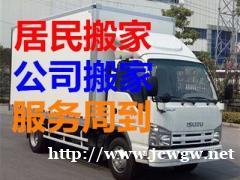 消费者拨打海盐搬家公司电话挑选搬家公司应该看重服务质量 消费者拨打海盐搬家公司电话挑选搬家公司应该看重服务质量