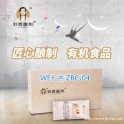 刘燕酿制要吃多久胸部才有反应?