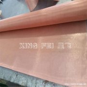 上海紫铜网生产厂家200目 250目铜网