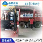 天门雨晴伟业K11聚合物水泥基渗透结晶涂料横林价格和施工合作
