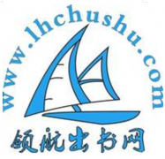 评职称独著包书出版流程