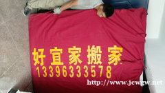 在莒县搬家前该要怎么做才能以防万一