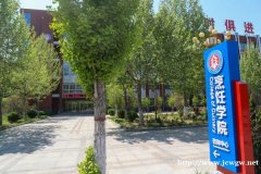 烹饪没基础厨师可不可以学去哪里学比较好