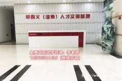 淄博PHP培训，为什么都来甲骨文淄博人才实训基地