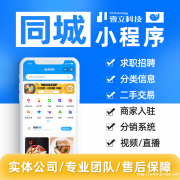 趣来同城是一个专注于本地吃喝玩乐的精准社交消费平台