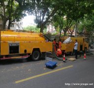 宝山友谊路周边区域管道疏通维护保养