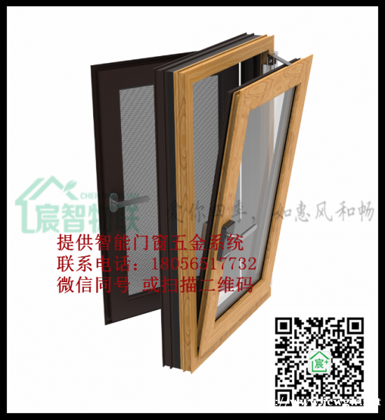 智能门窗五金配件控制系统-新房装修怎么选窗? 智能门窗五金配件控制系统-新房装修怎么选窗?