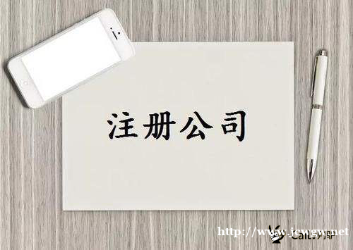财驴代理记账税务注销资质办理一站式服务 财驴代理记账税务注销资质办理一站式服务